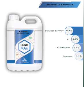 Heromar 291x300